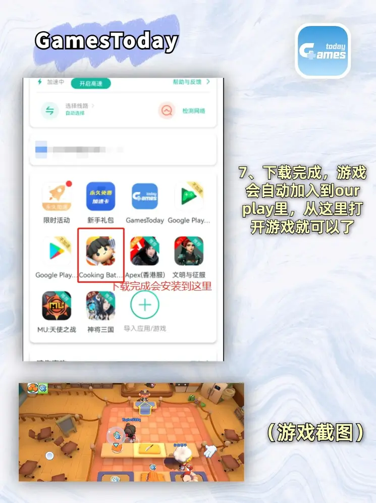 星空彩票平台app截图3