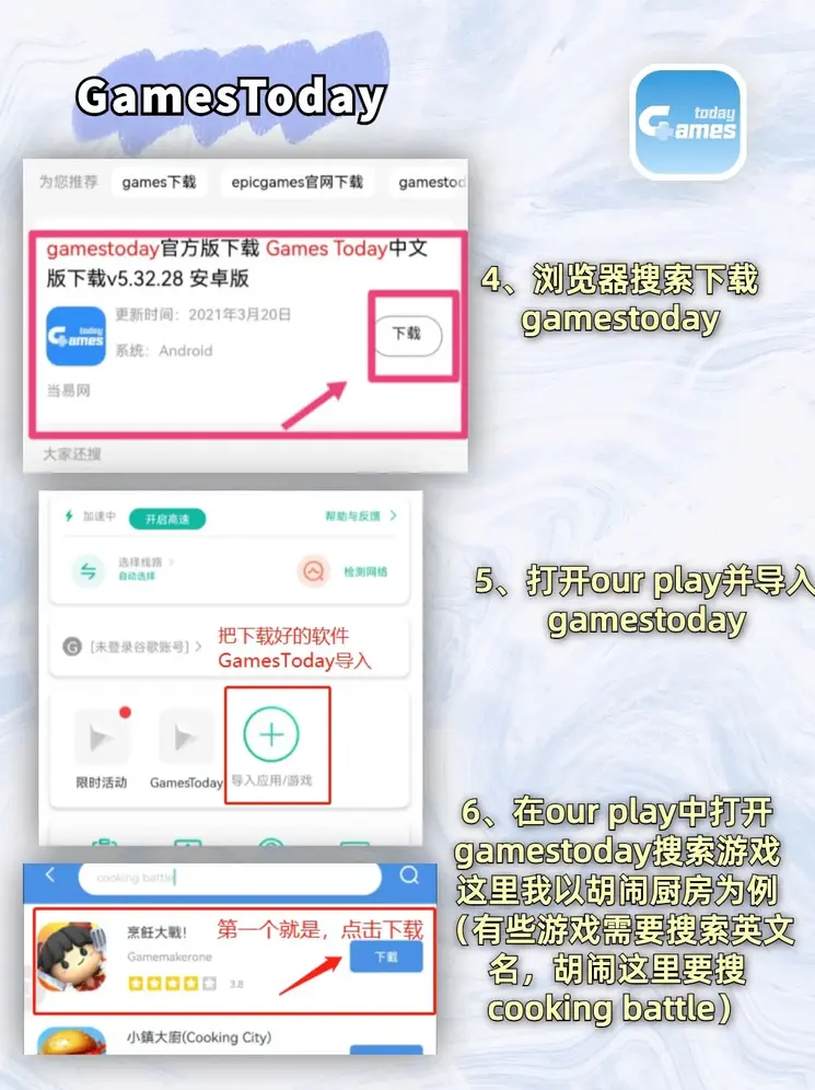 星空彩票平台app截图2